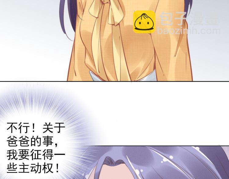 第6话 作为妻子的职责26