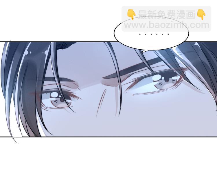 第6话 作为妻子的职责31