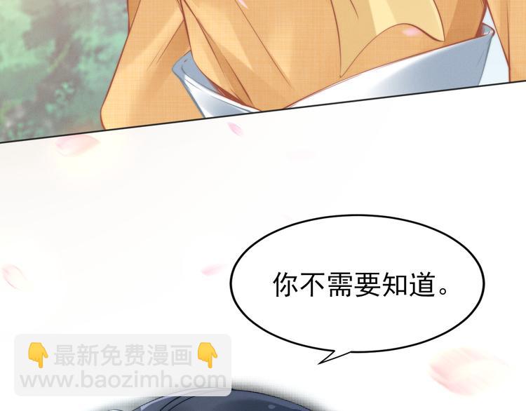 第6话 作为妻子的职责39