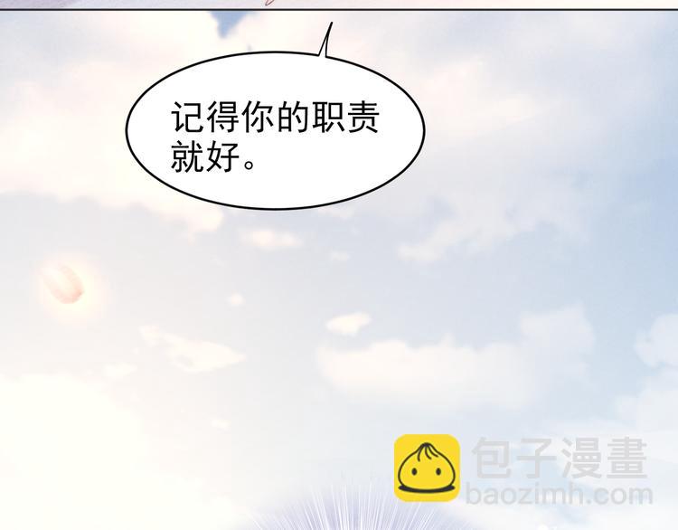 第6话 作为妻子的职责42