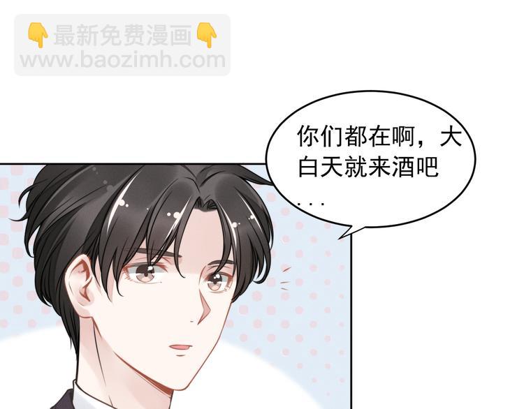 第6话 作为妻子的职责58