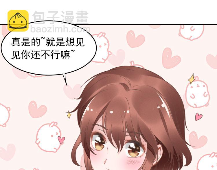 第6话 作为妻子的职责60