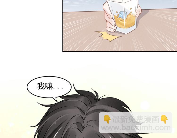 第6话 作为妻子的职责69