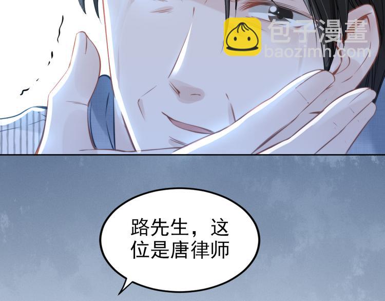 第6话 作为妻子的职责7