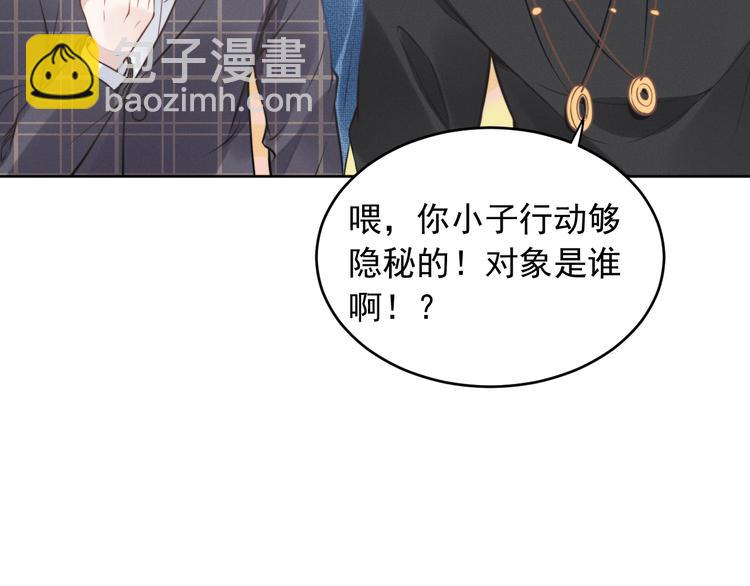 第6话 作为妻子的职责75