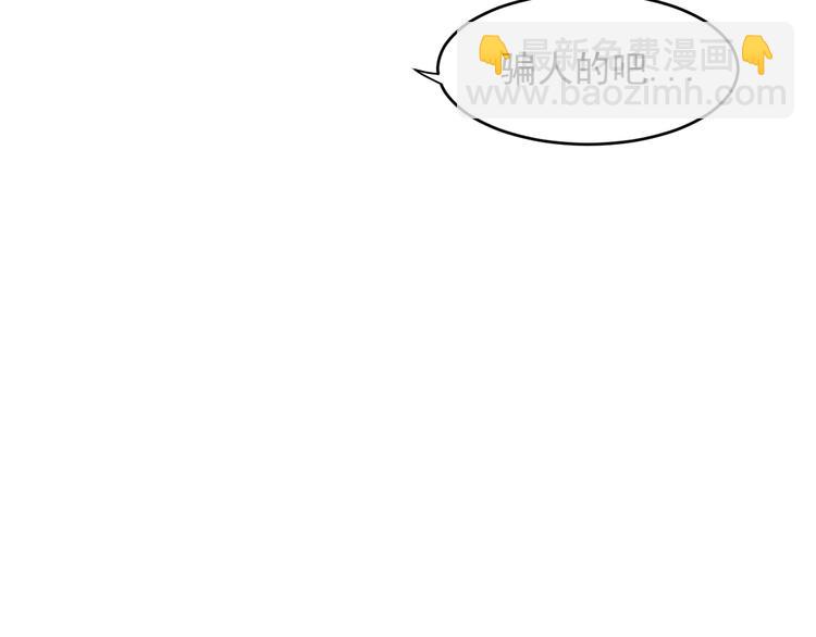 第6话 作为妻子的职责77
