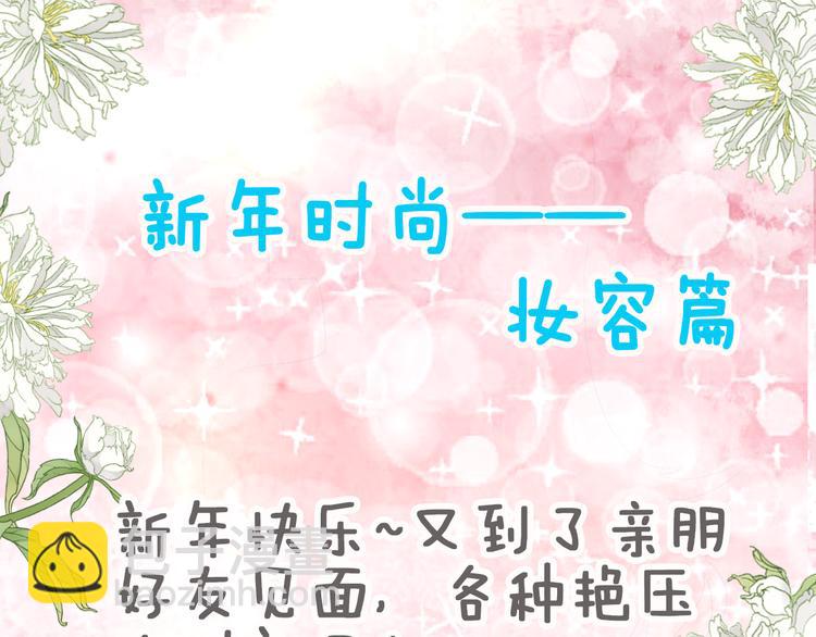 第6话 作为妻子的职责78