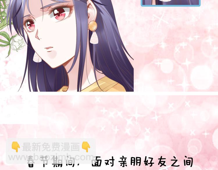 第6话 作为妻子的职责86