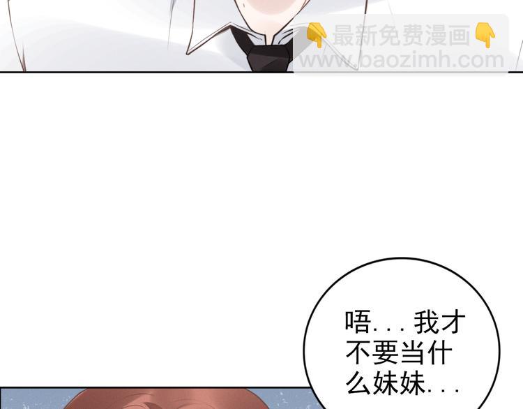 第7话 渣男渣女的挑衅！12