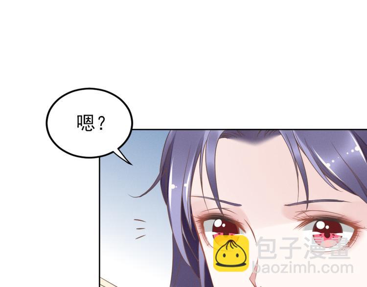 第7话 渣男渣女的挑衅！33