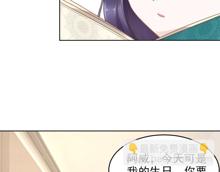 第7话 渣男渣女的挑衅！34