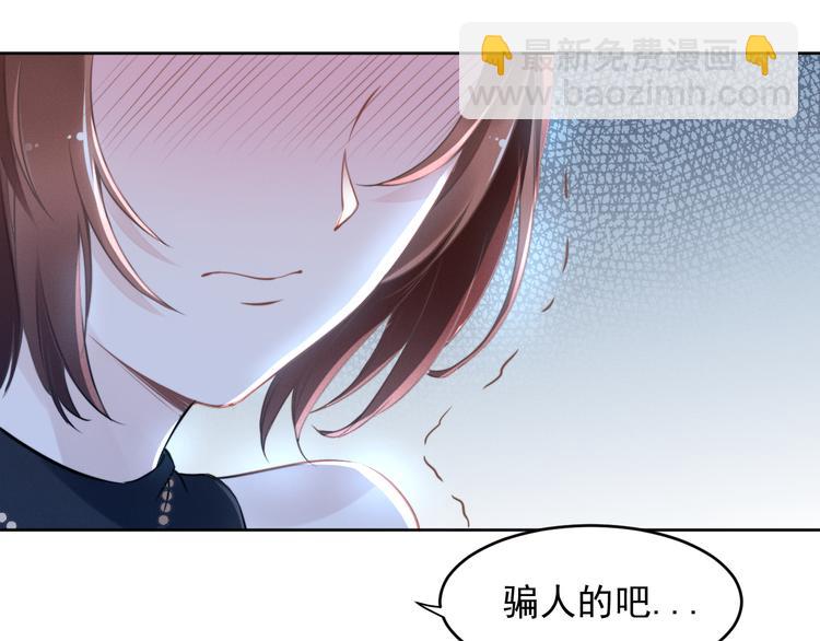 第7话 渣男渣女的挑衅！4