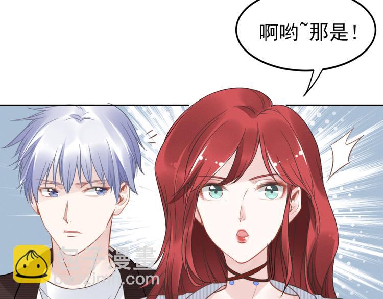 第7话 渣男渣女的挑衅！40