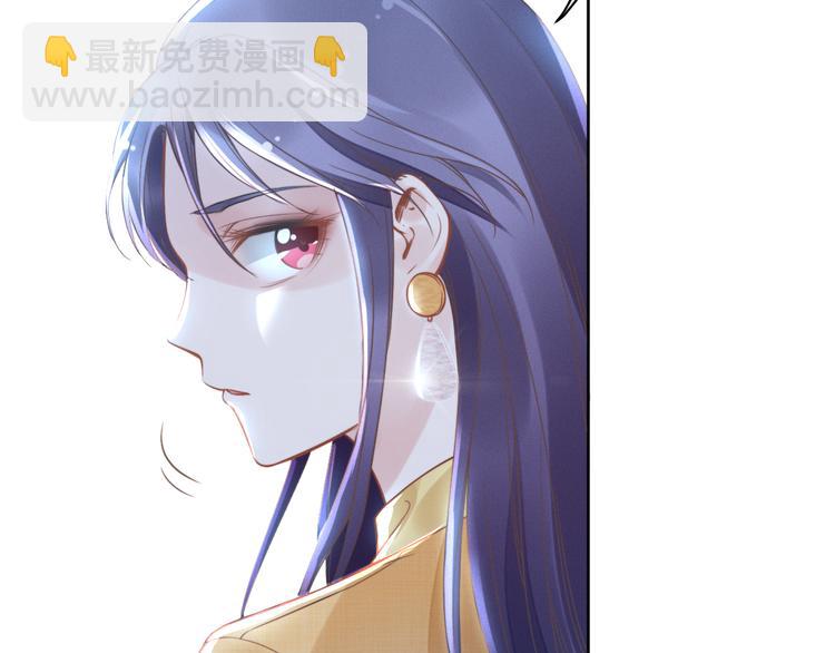 第7话 渣男渣女的挑衅！45