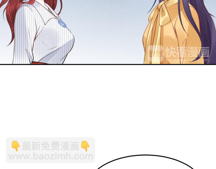 第7话 渣男渣女的挑衅！71