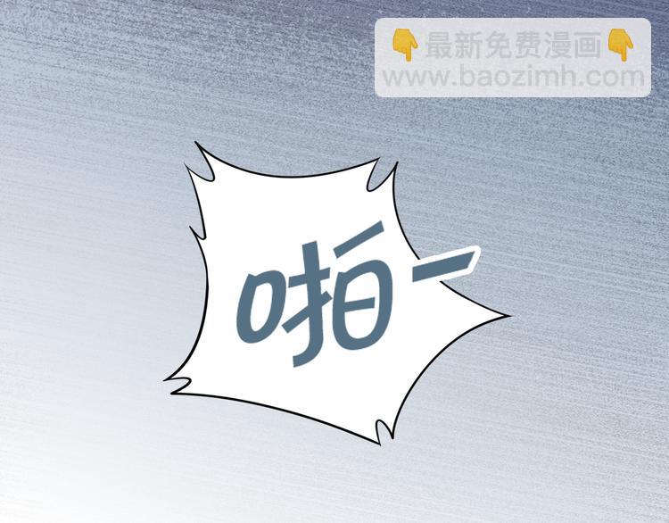 第7话 渣男渣女的挑衅！76