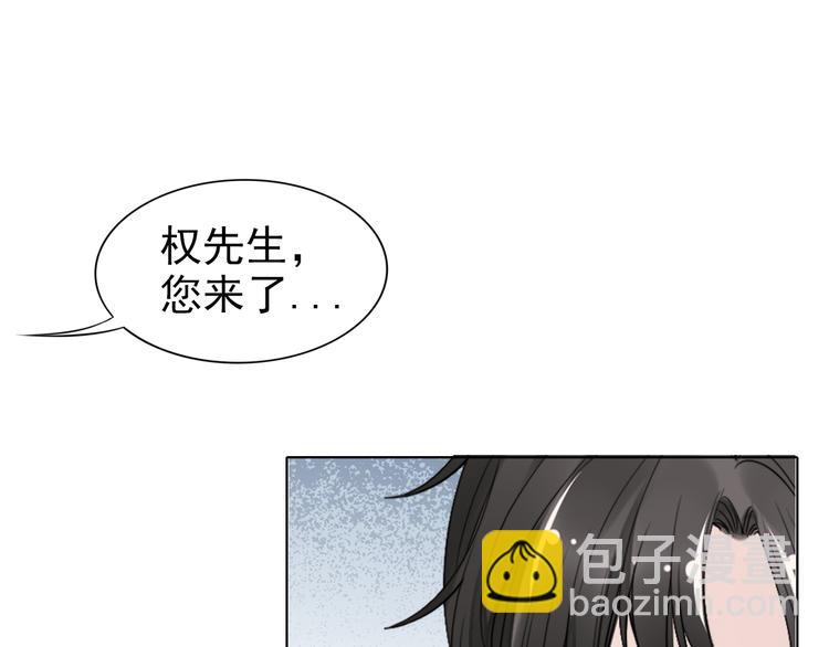 第7话 渣男渣女的挑衅！90
