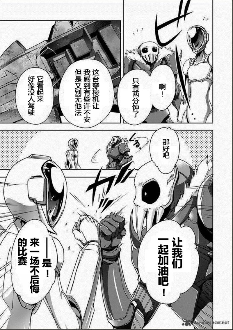 31话11