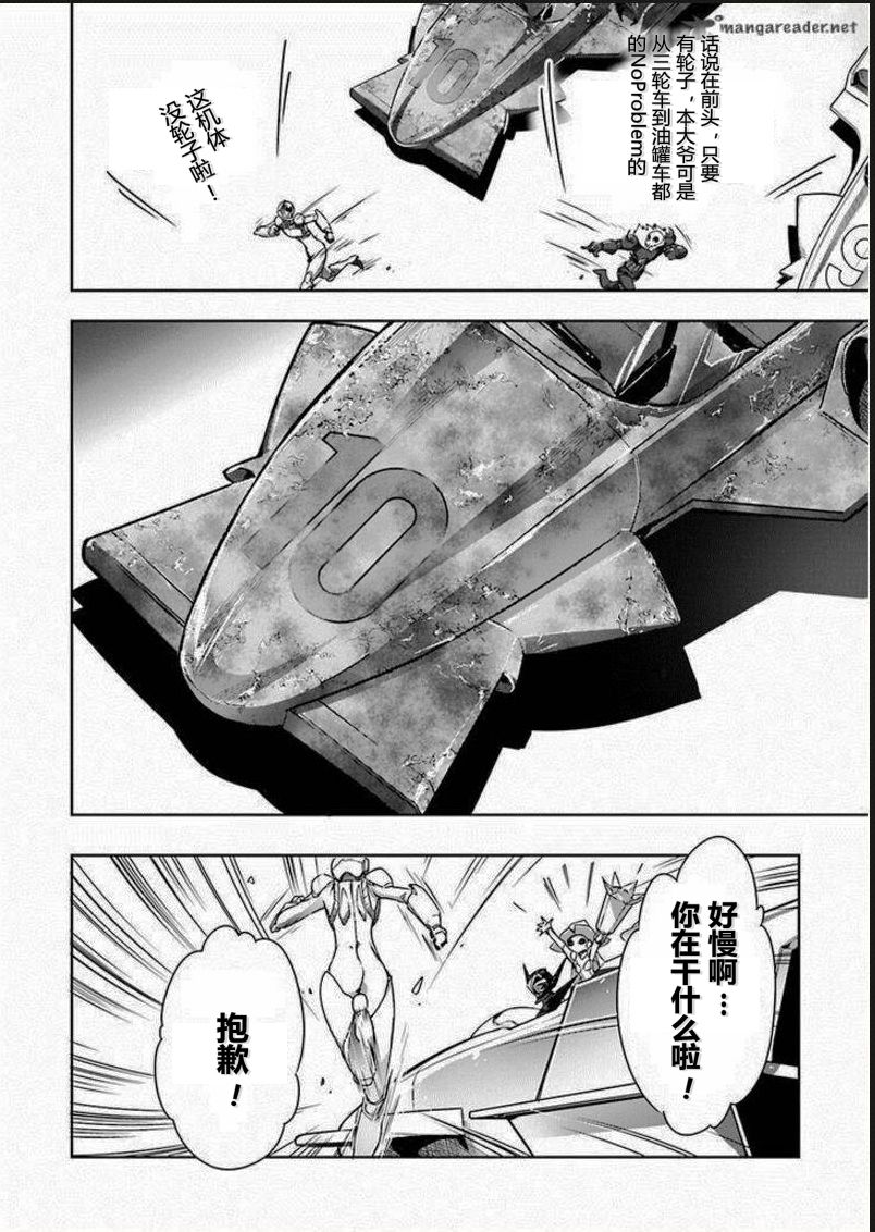 31话12