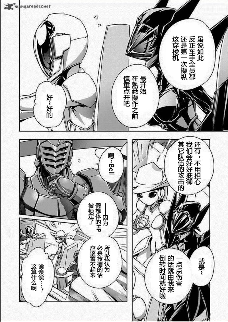 31话14