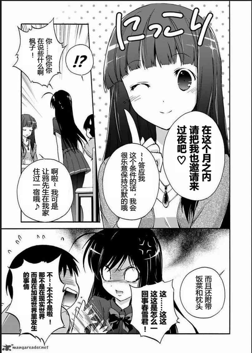 31话17
