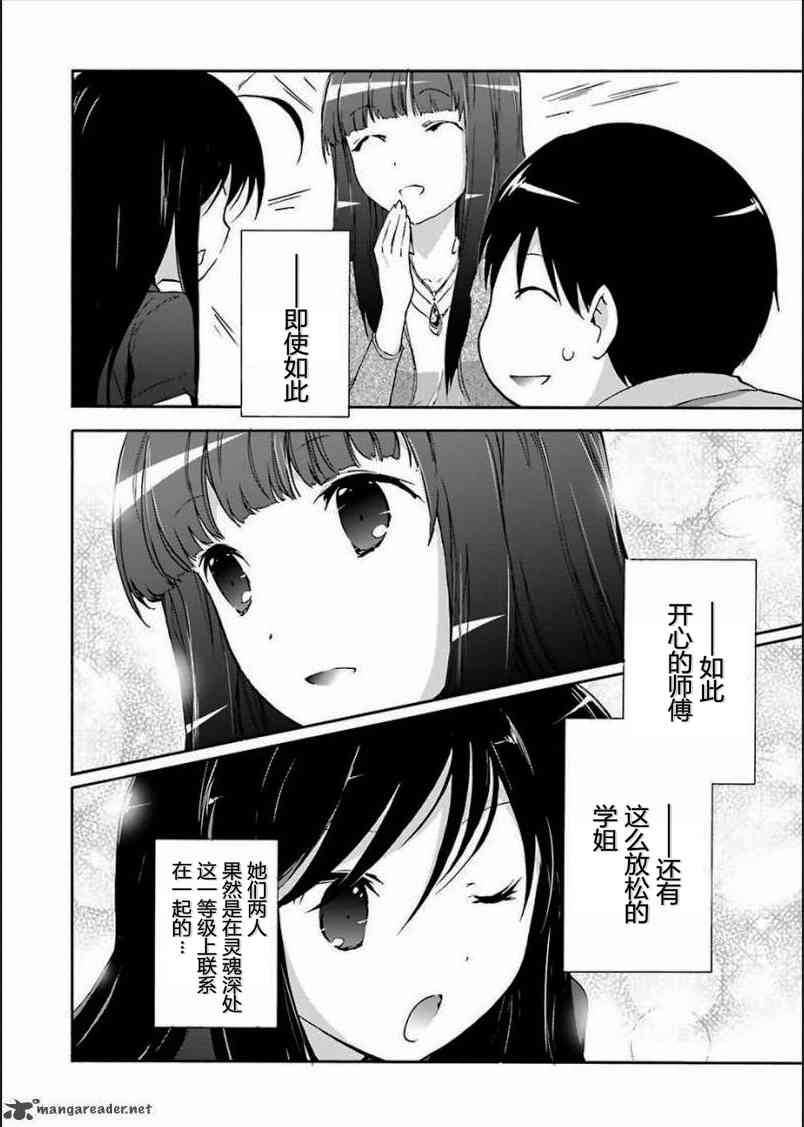 31话18