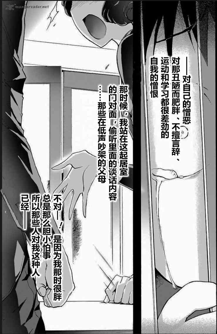 31话21