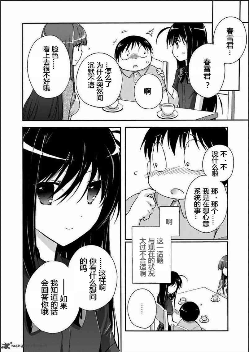 31话22