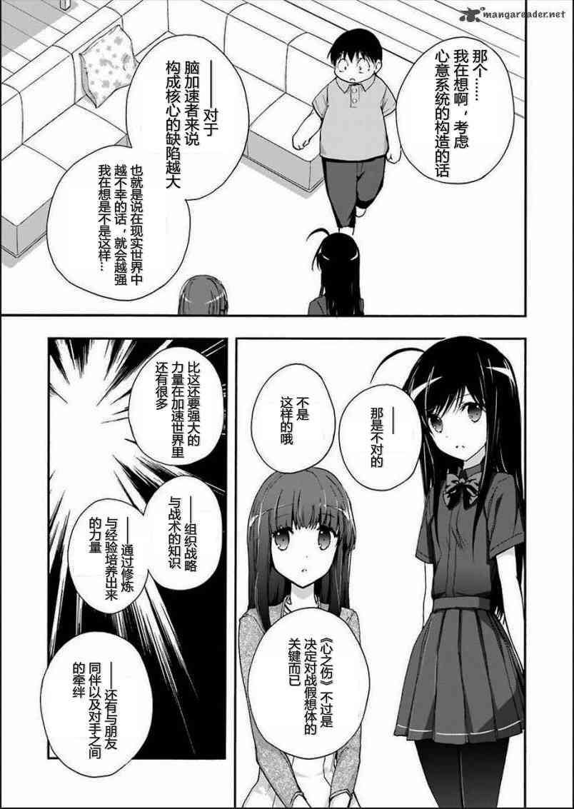 31话23