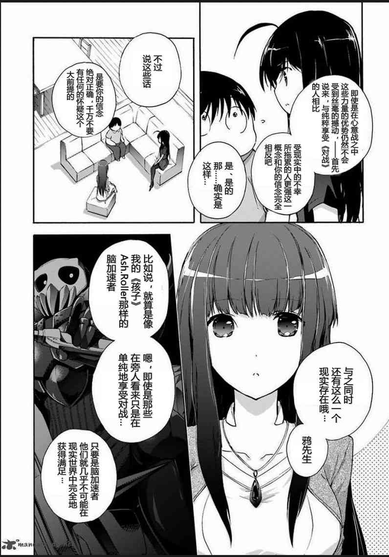31话24