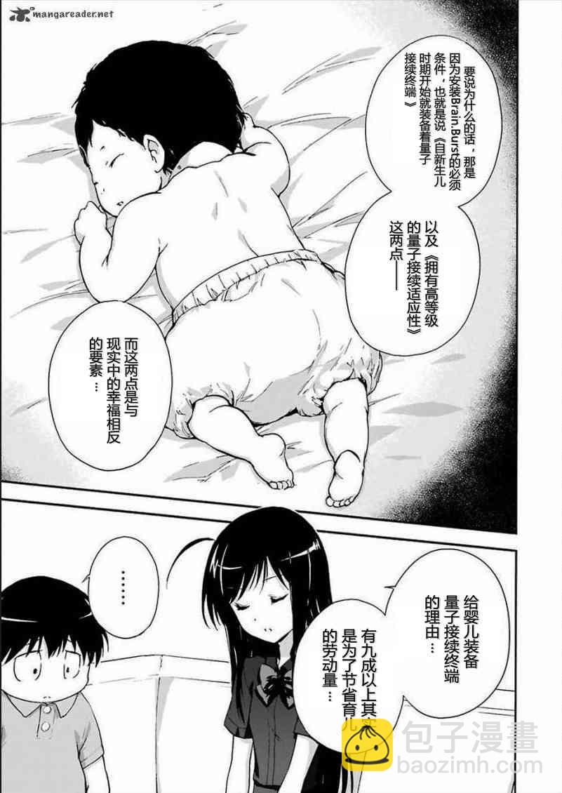 31话25