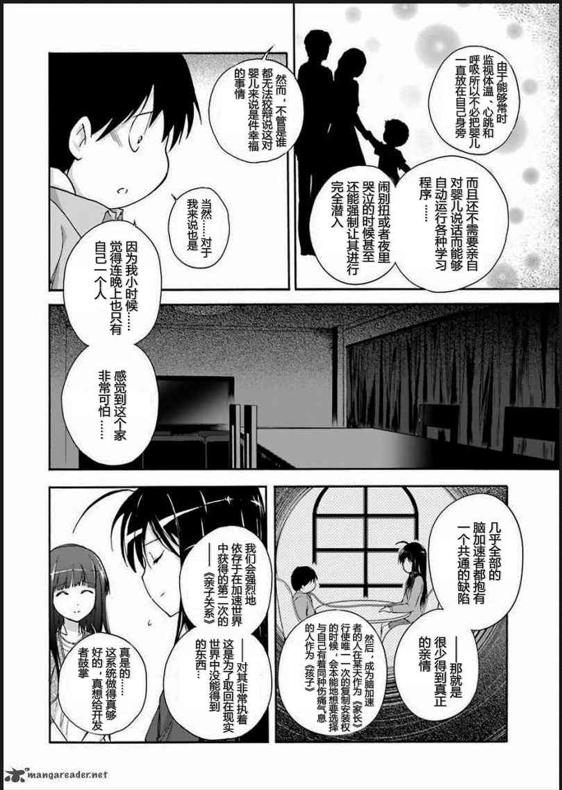 31话26