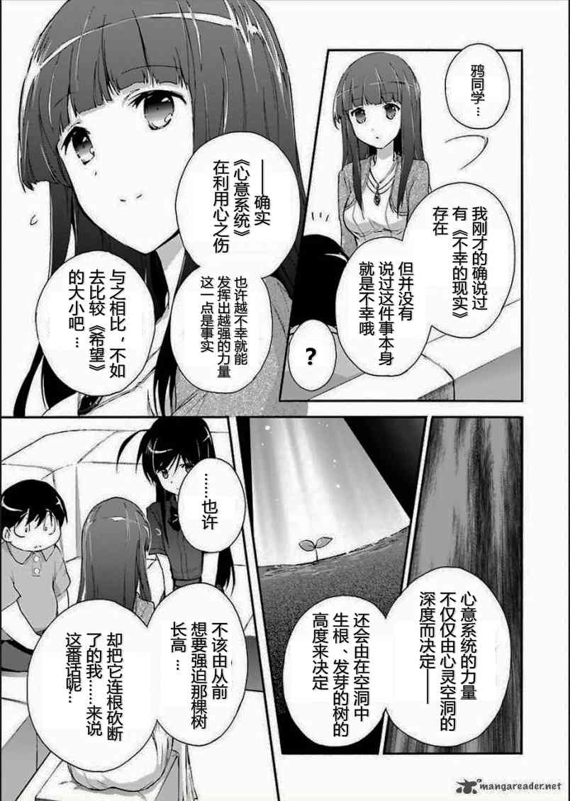 31话27