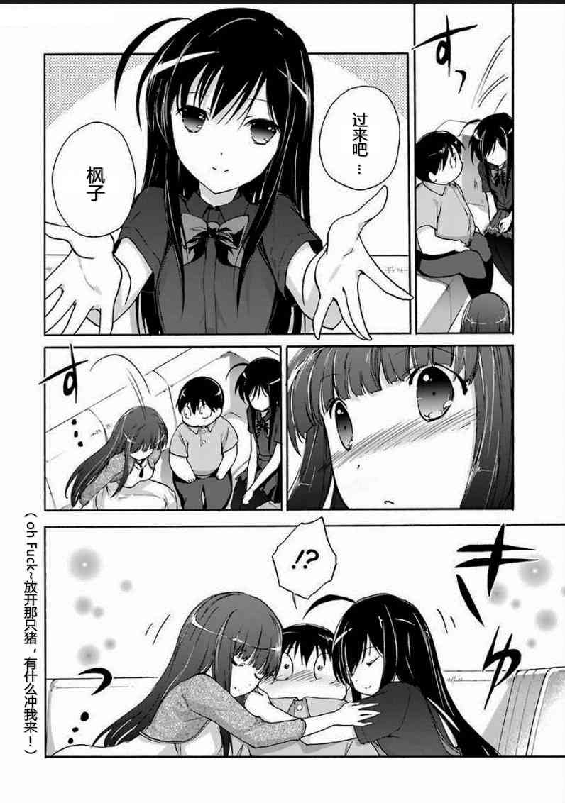31话28