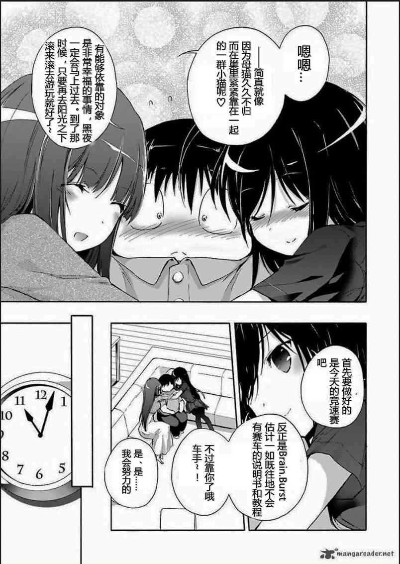 31话29