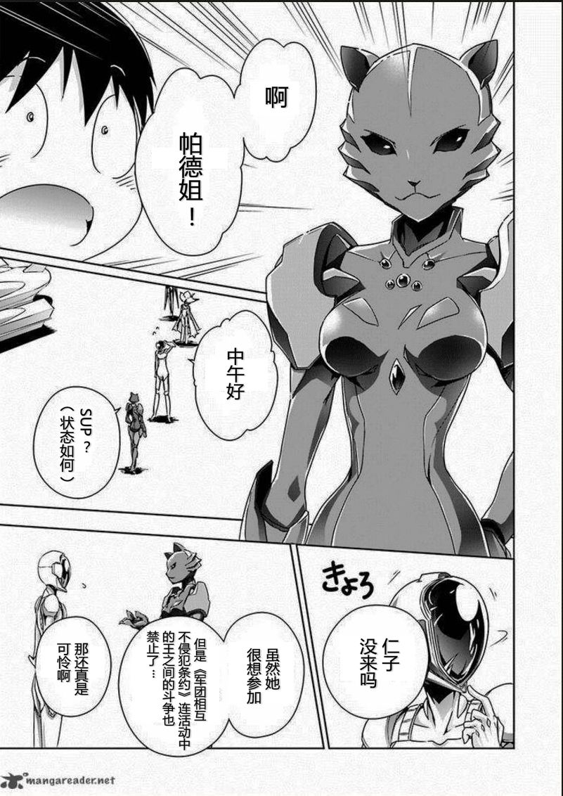 31话3