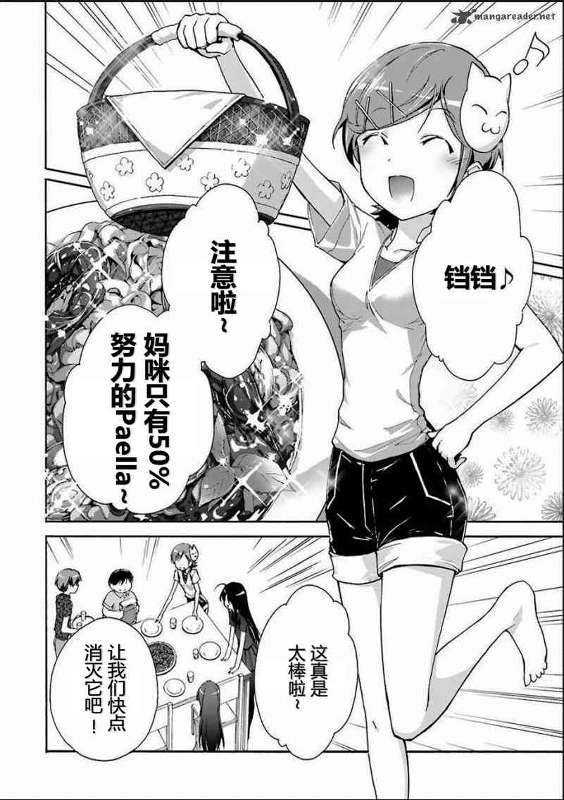 31话30