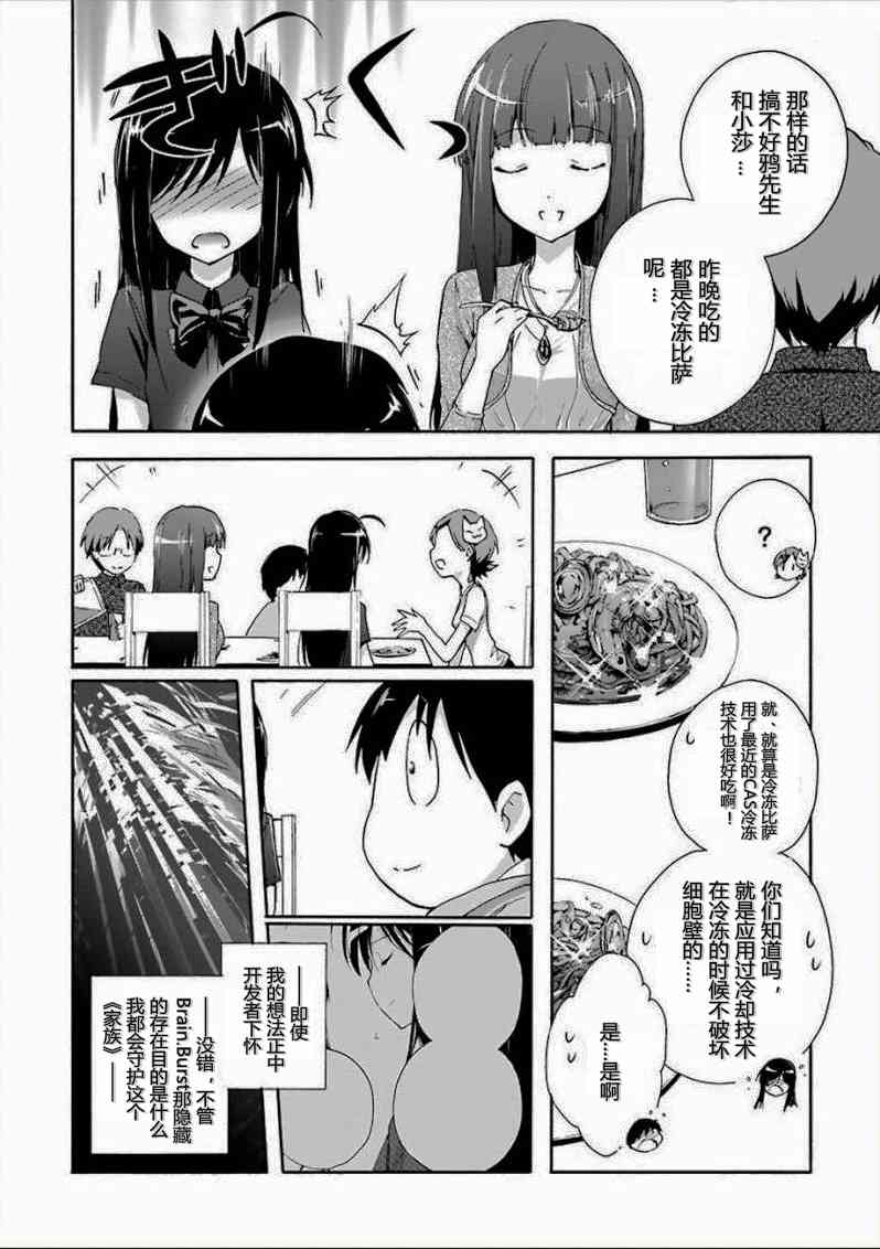 31话32