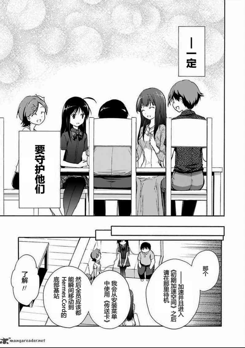 31话33