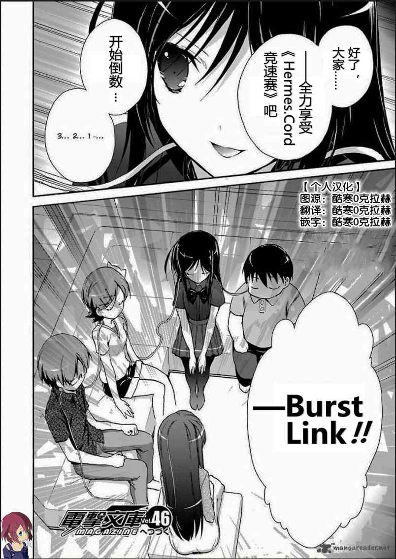 31话34