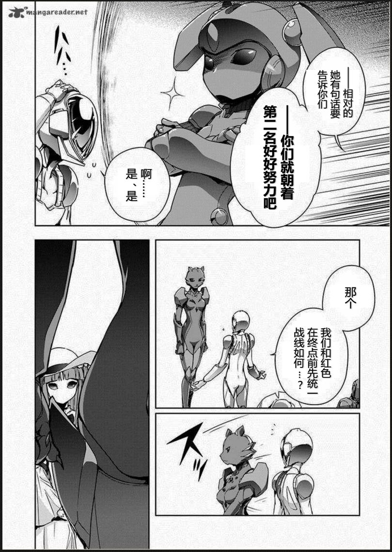 31话4