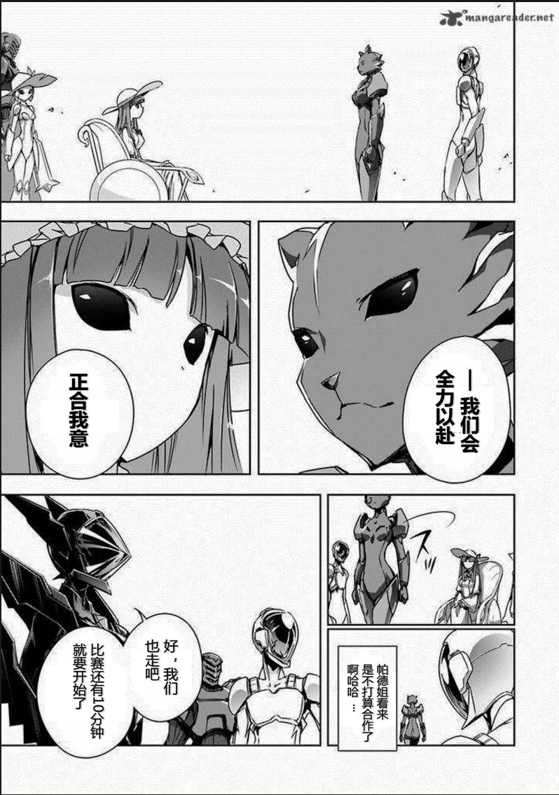 31话5