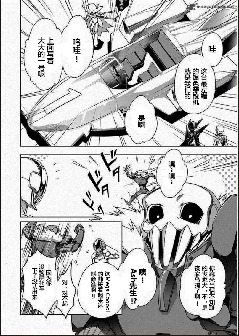 31话6
