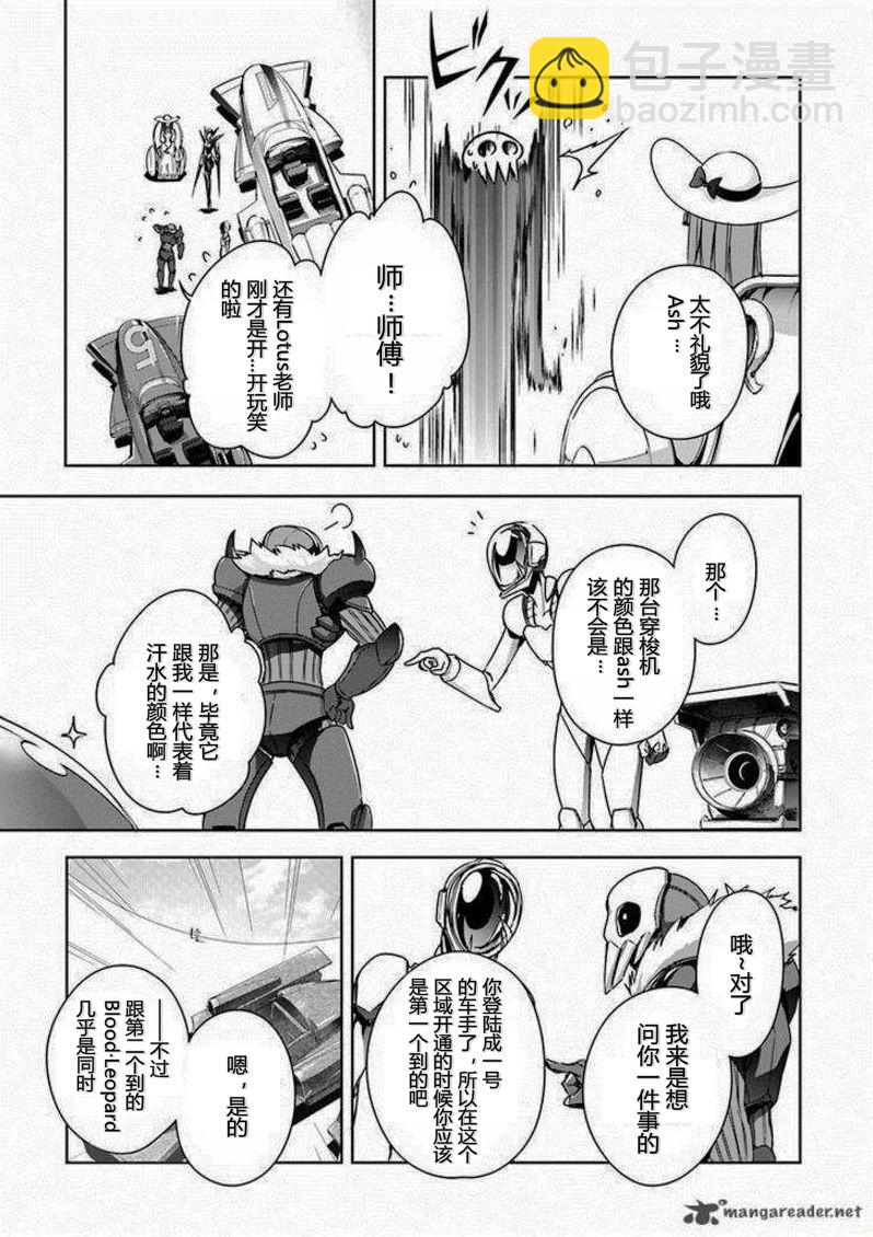 31话7