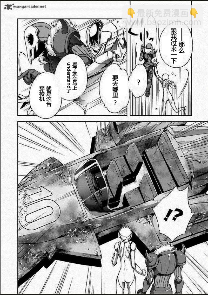31话8
