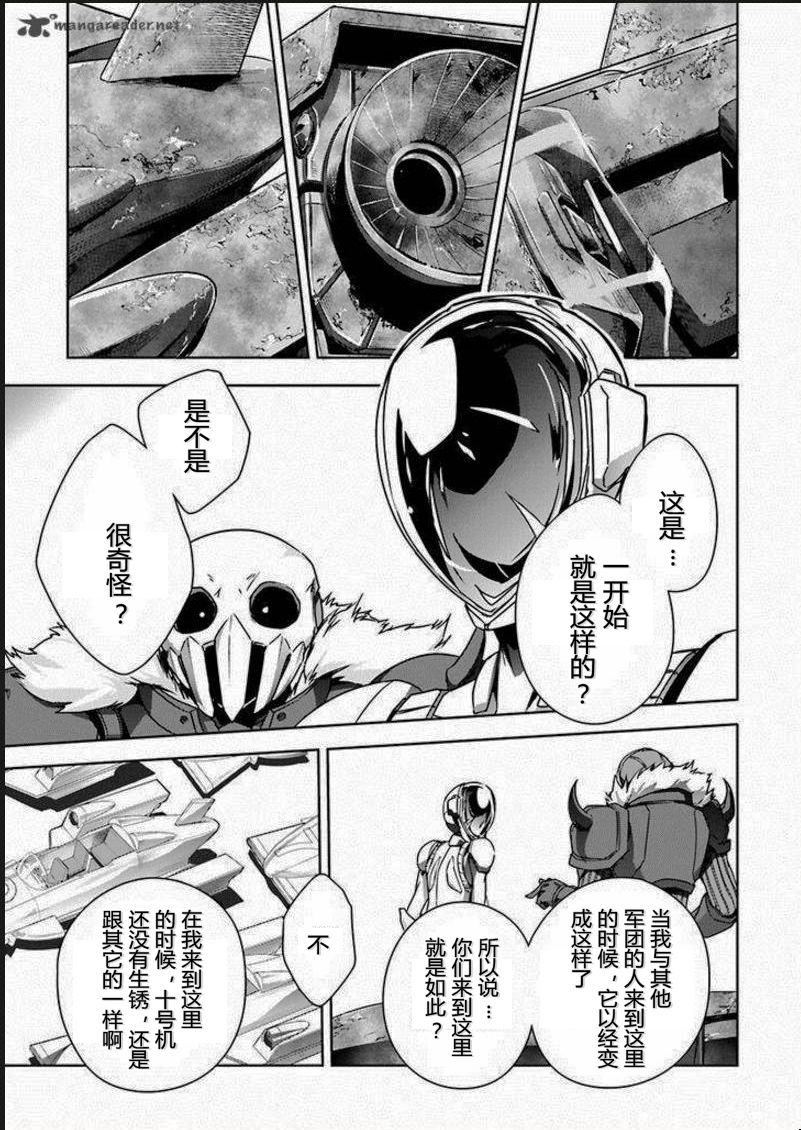 31话9