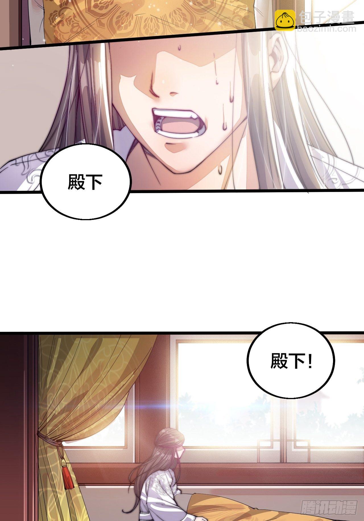 第一话：我怕不是个假的主角吧！24