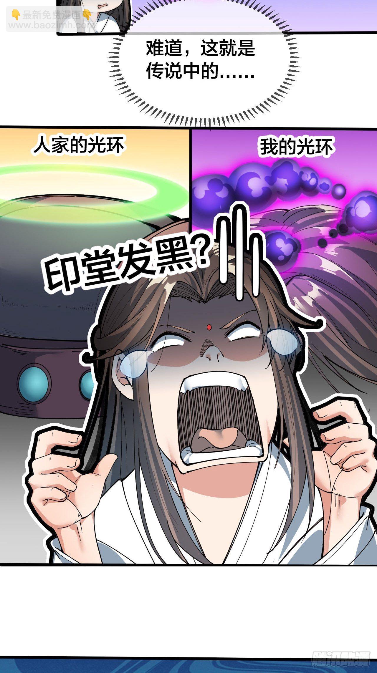 第一话：我怕不是个假的主角吧！37