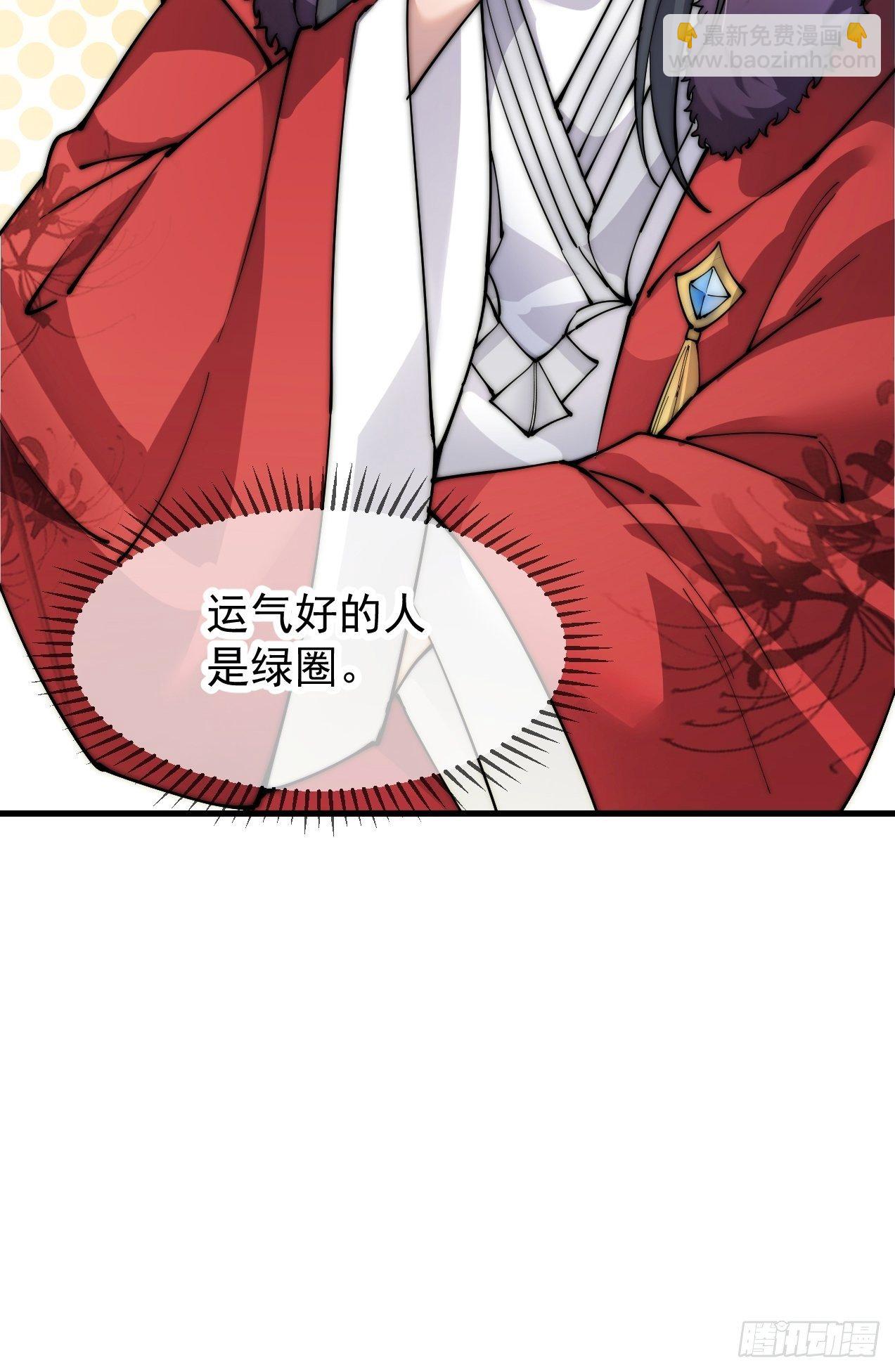 第一话：我怕不是个假的主角吧！70