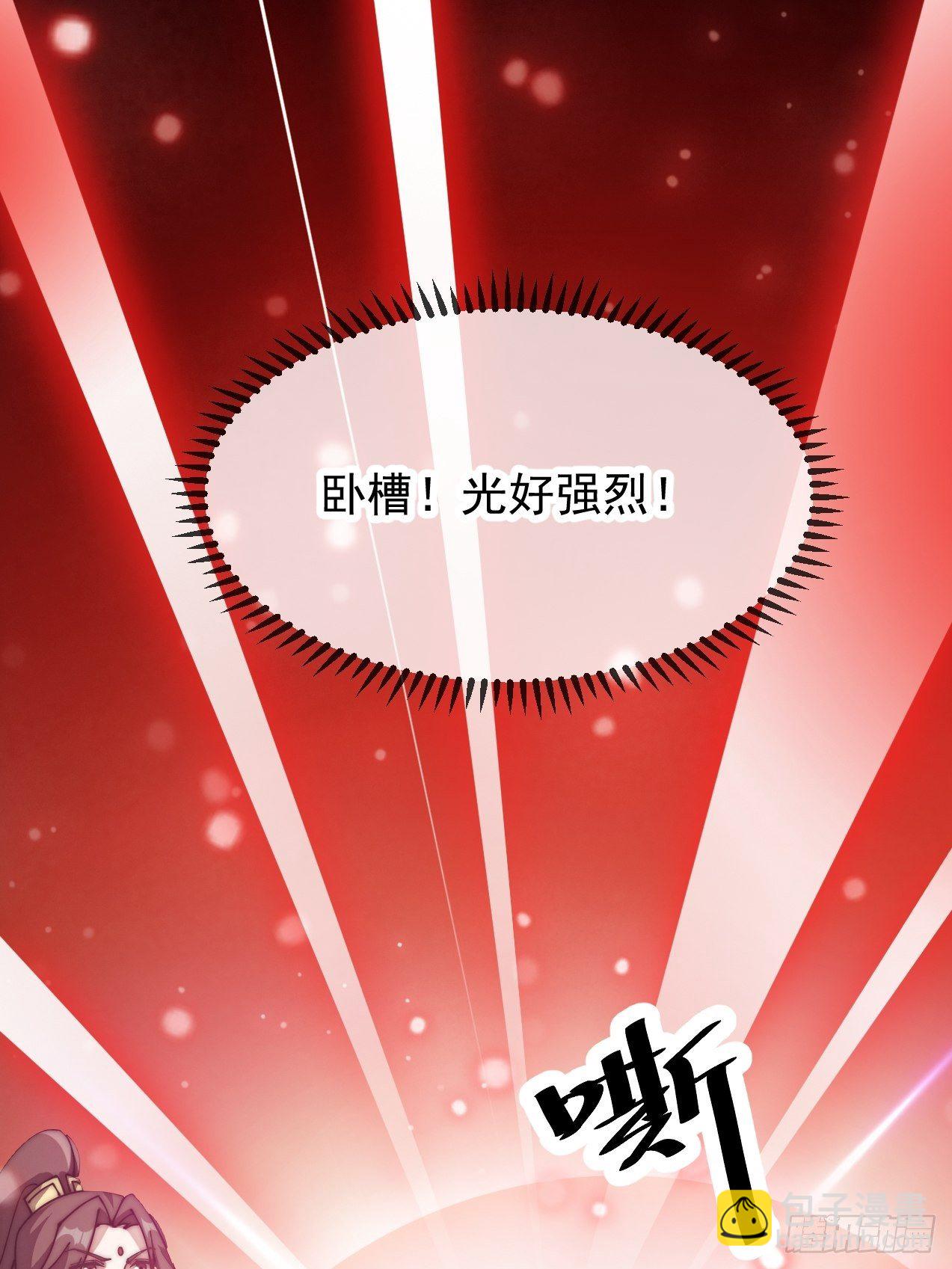 第一话：我怕不是个假的主角吧！84